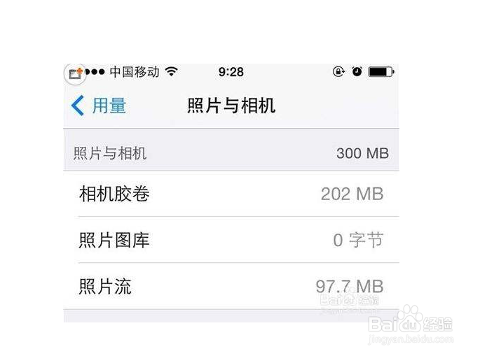 苹果6plus内存不够怎么办