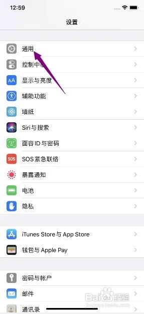 苹果11怎么关闭键盘首字母自动大写?