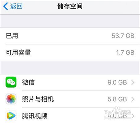 ipad用一会儿就闪退