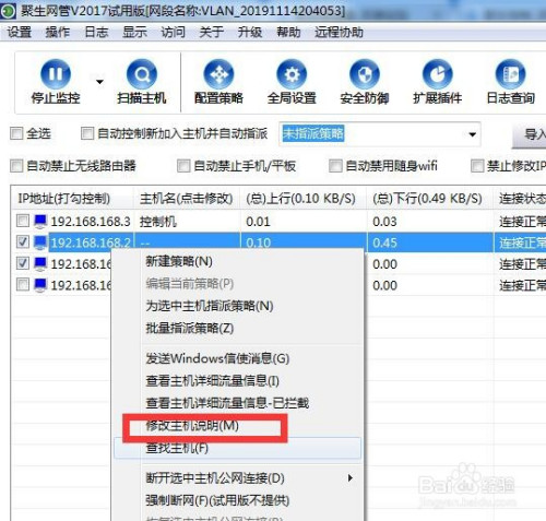 怎么设置孩子上网时间段 防止孩子沉迷网络游戏