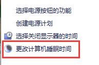 电脑关闭了自动锁屏但是没有反应应该怎么办？