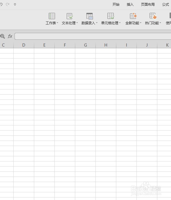 怎样批量更改工作表名字？