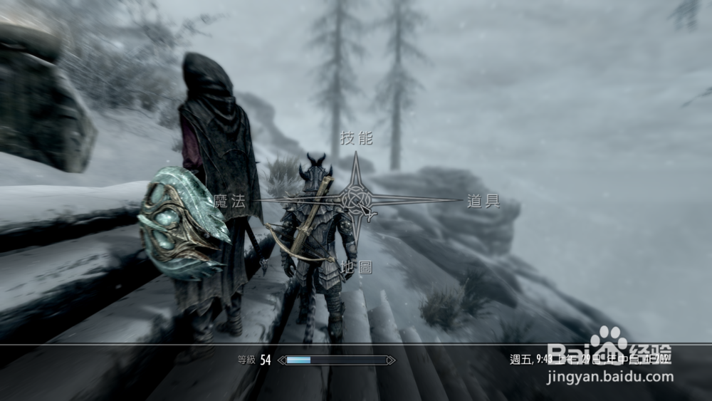 上古卷轴5如何在原地快速等待时间?