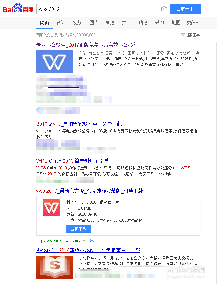 如何打开PDF文件