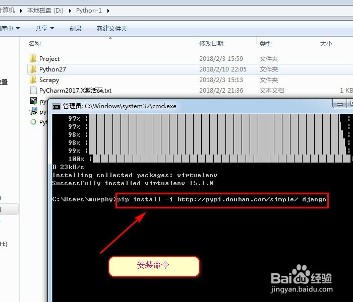 如何在windows同时安装Python2.7和Python3.5