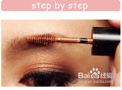 金棕眼妆怎么化