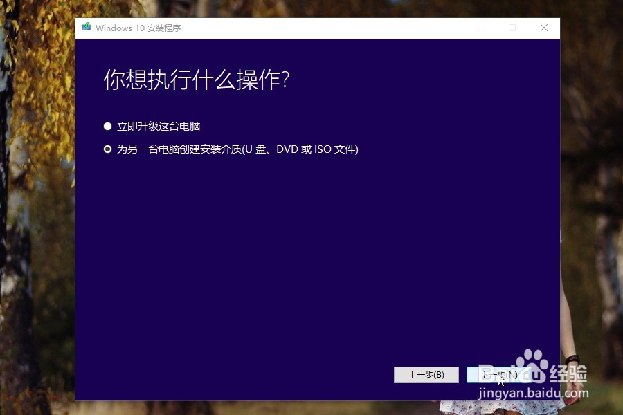 如何刻录系统盘