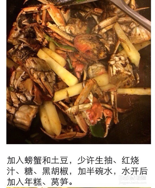 吃货美食-香辣大闸蟹！