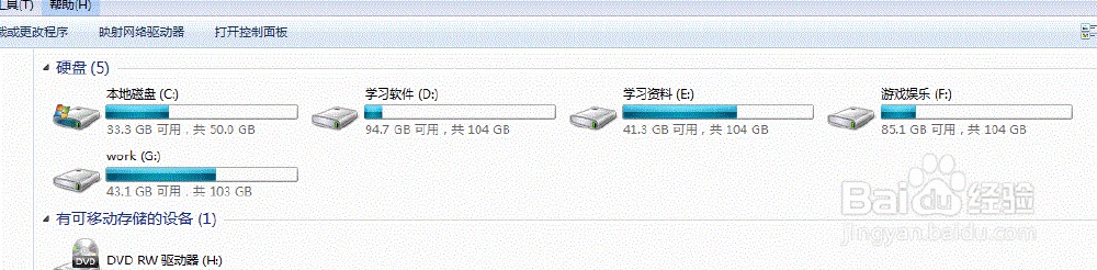 电脑文件找不到咋办呢——如何按名查找文件
