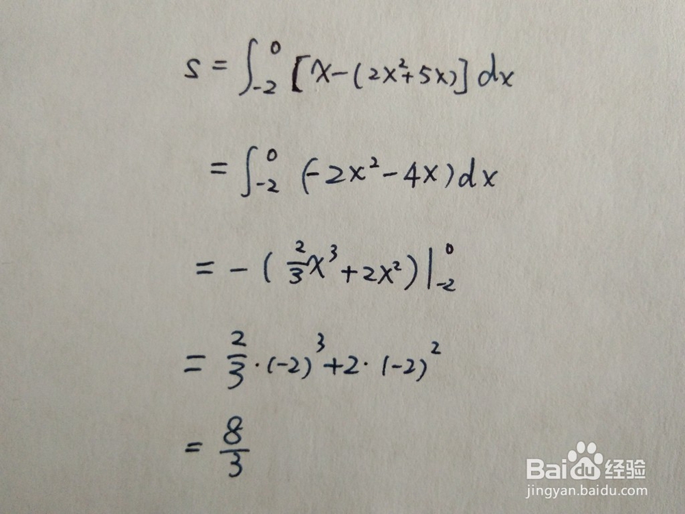 如何计算y=2x^2+5x与y=ax围成的面积