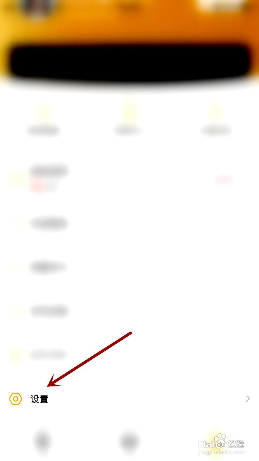 千尺阅读app打开沉浸式阅读的方法