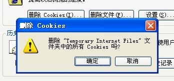 电脑老是弹出文件损坏怎么办