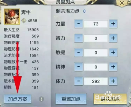 镇魔曲手游:怎么赚金币