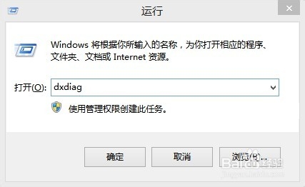 如何查看电脑配置中CPU的参数