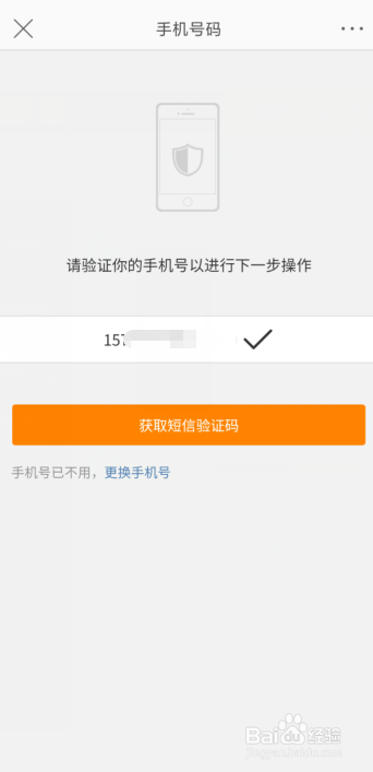 微博如何开启双重登录验证？