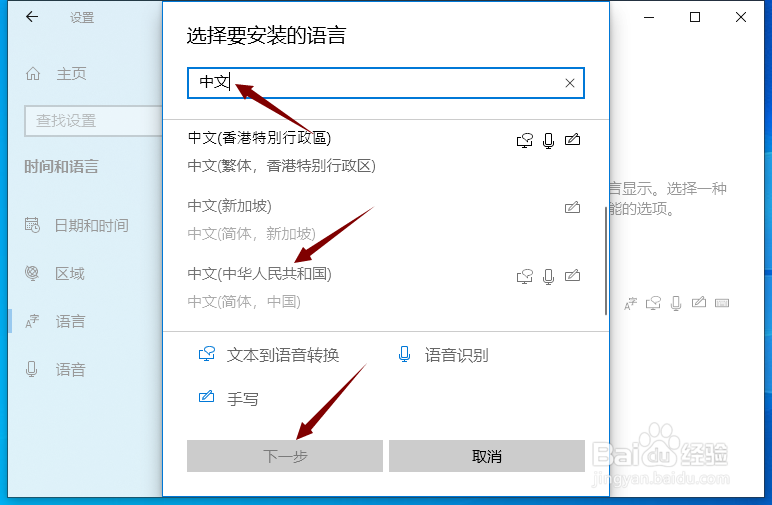 电脑不显示输入法图标不能打字怎么办