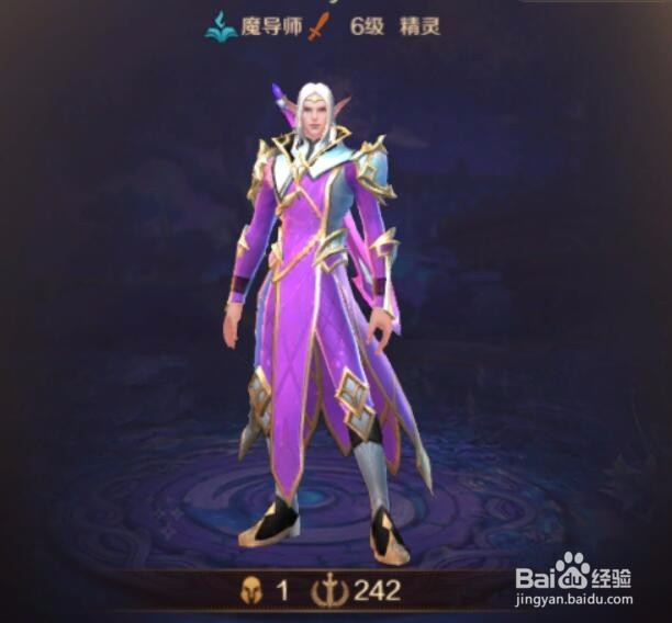 万王之王3D两种方法脱离卡死状态？