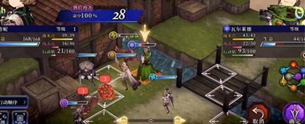 ffbe幻影战争星盘解锁攻略