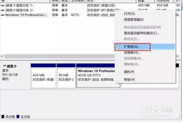 如何清理c盘电脑垃圾