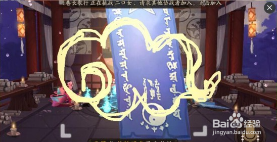 阴阳师怎么刷ssr