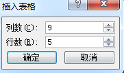 实例演示ppt表格做图！