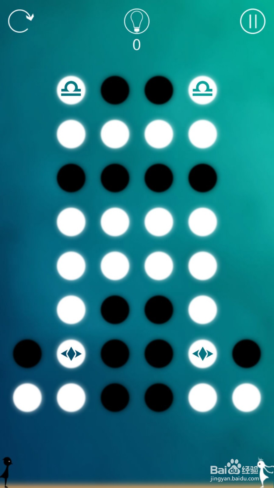 同一个世界攻略——第十章前六关