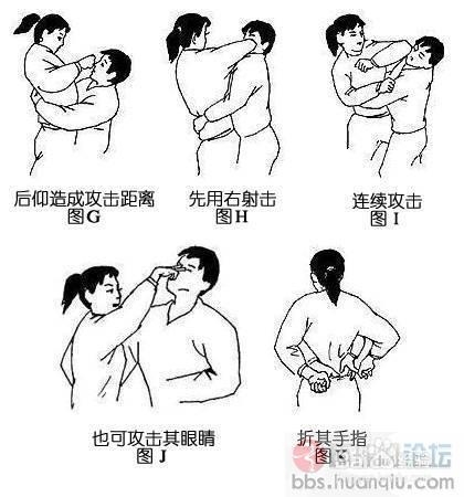 女生必学之女生防狼招数大全
