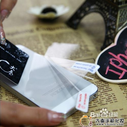 iphone5贴屏保膜方法