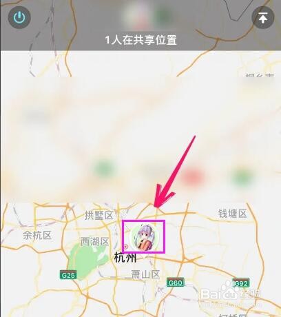 支付宝可以共享位置吗