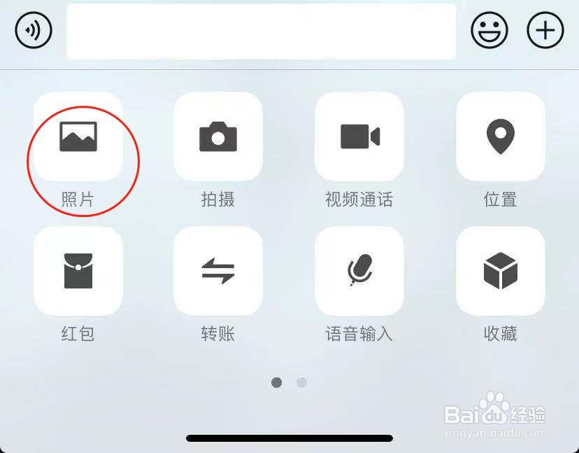 如何提取图片的文字