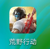 荒野行动如何打开观战送礼