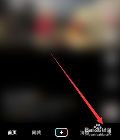 抖音端午假日红包怎么领取，有什么技巧