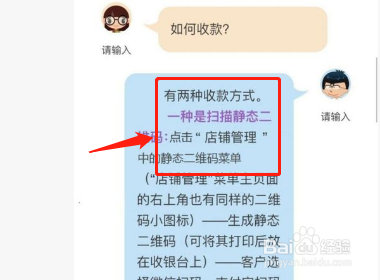 聚合码怎么申请？