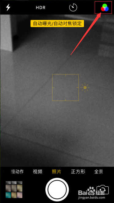 怎么用iPhone 5s拍出黑白的照片？