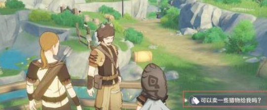 原神禽肉怎么买