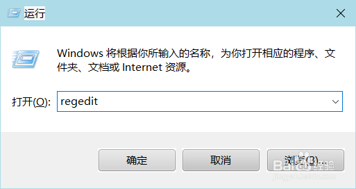 多种方式教你打开电脑注册表