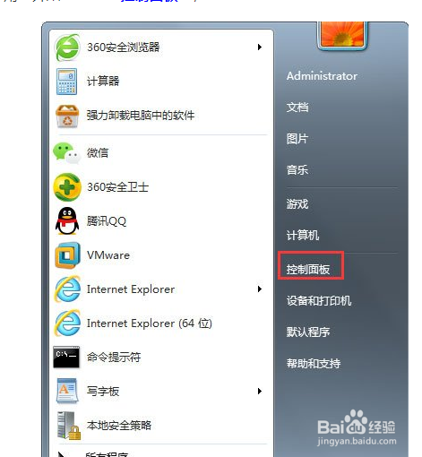 Win7任务栏缩略图预览变成列表预览怎么解决?