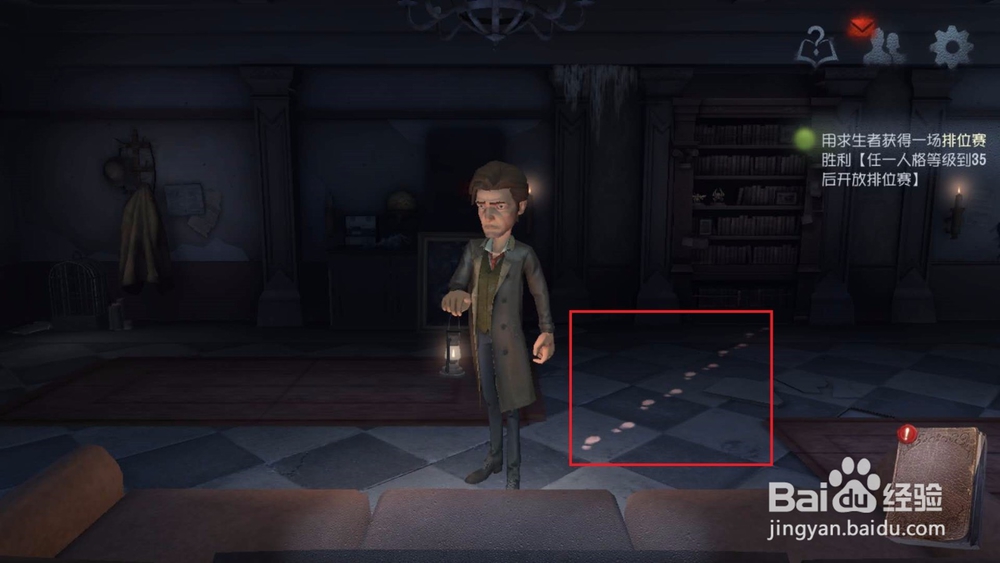 第五人格怎么进入新手教学关卡,教学关卡怎么玩