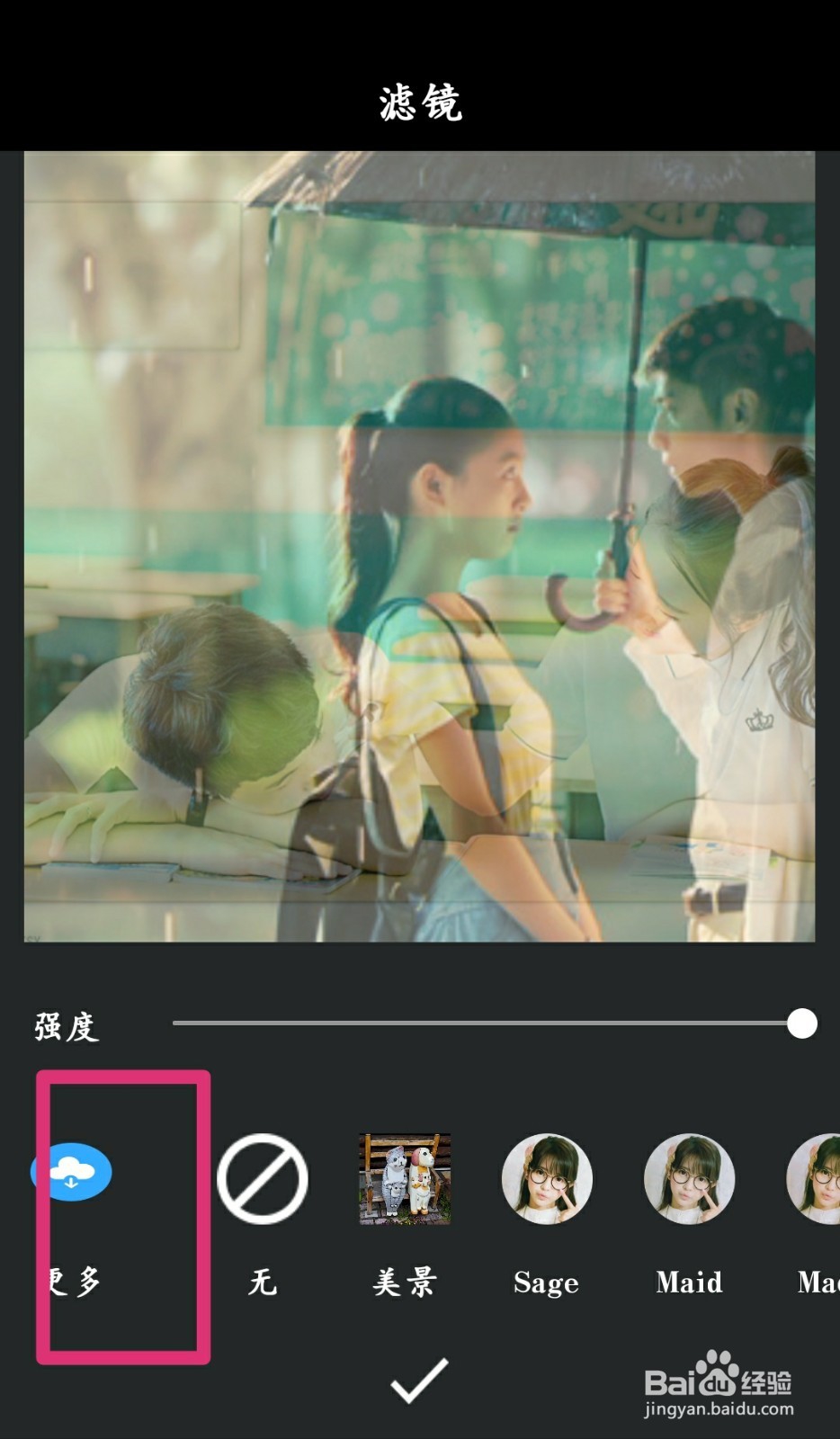 怎么利用爱剪辑将照片转换成视频