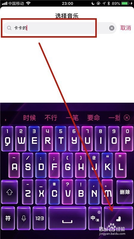 抖音怎么上传自己的原创音乐?