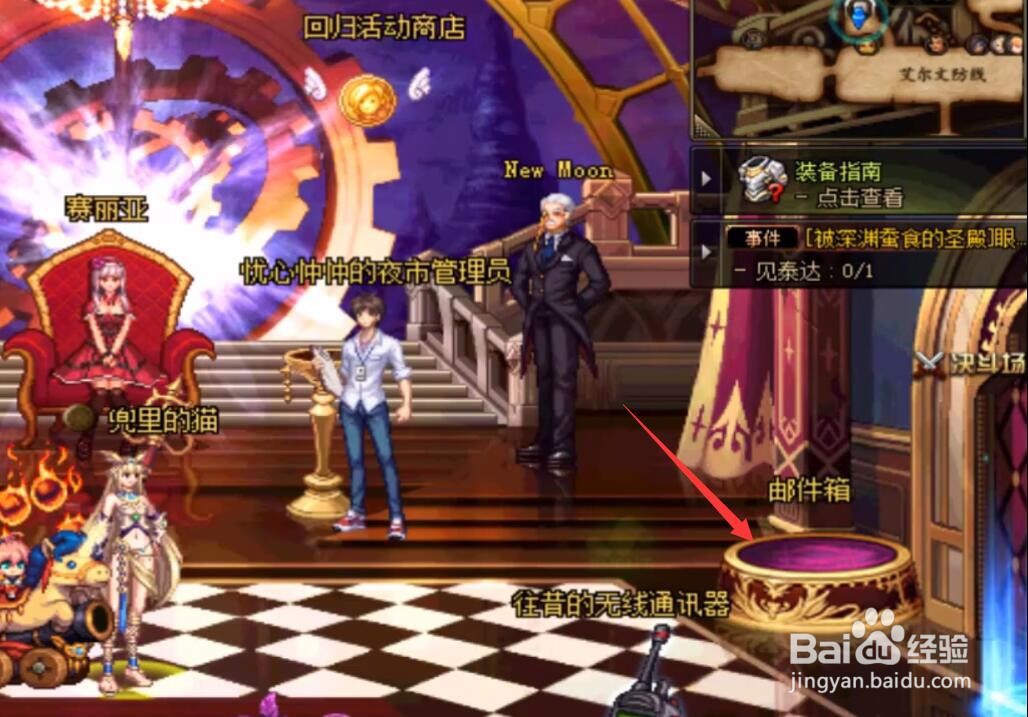 DNF夜市大亨达到积分了，为什么夜市硬币没有得