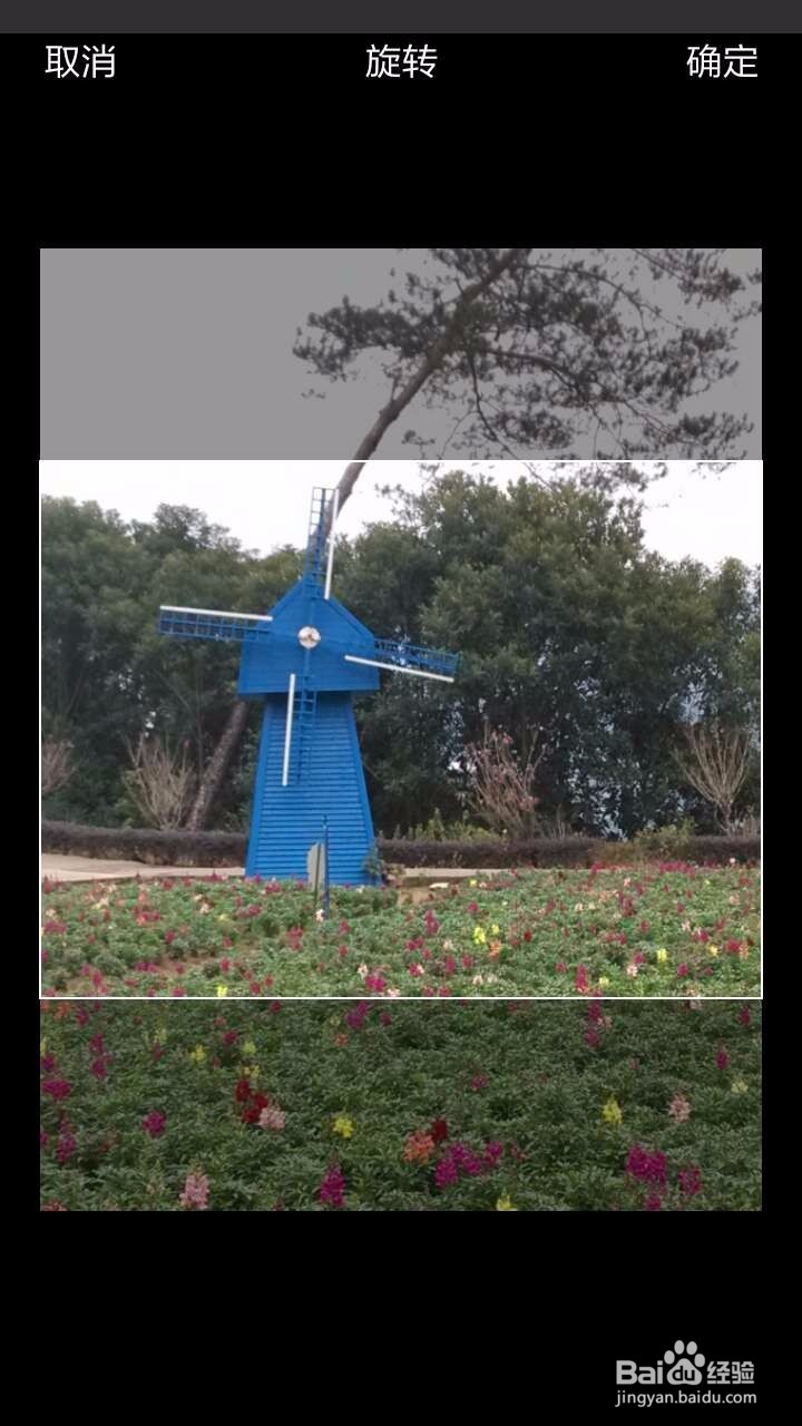 百度输入法，用自己的图片做皮肤