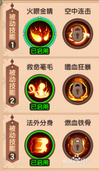 造梦无双采集药草任务怎么快速完成