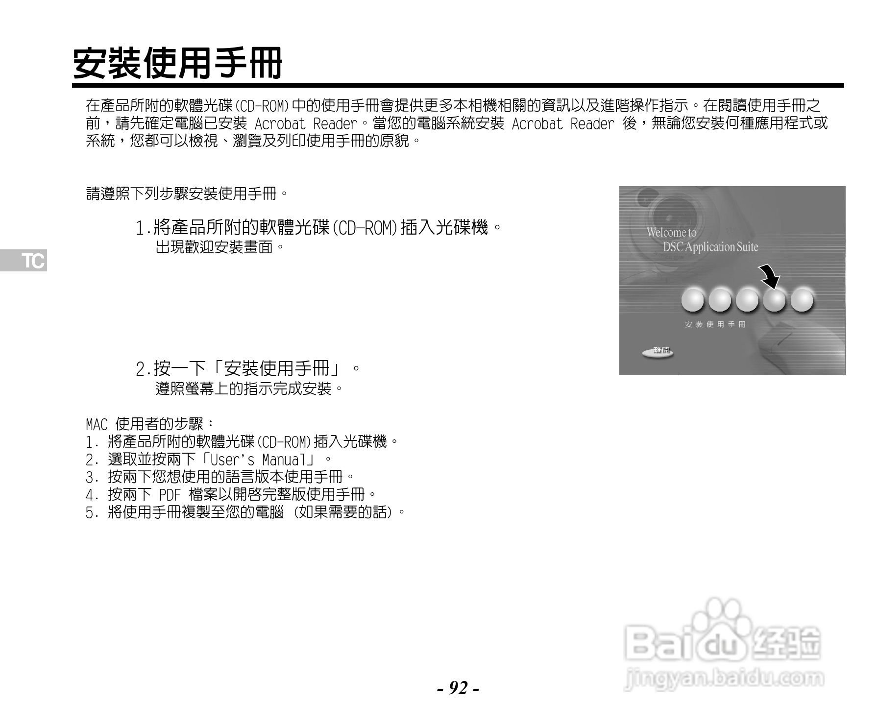 Caplio RR120数码相机用户手册:[10]