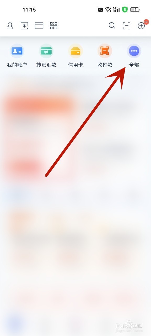 不看征信怎么借钱