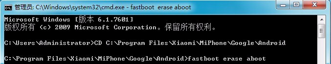 完美解决小米2S系统储存空间不足的问题