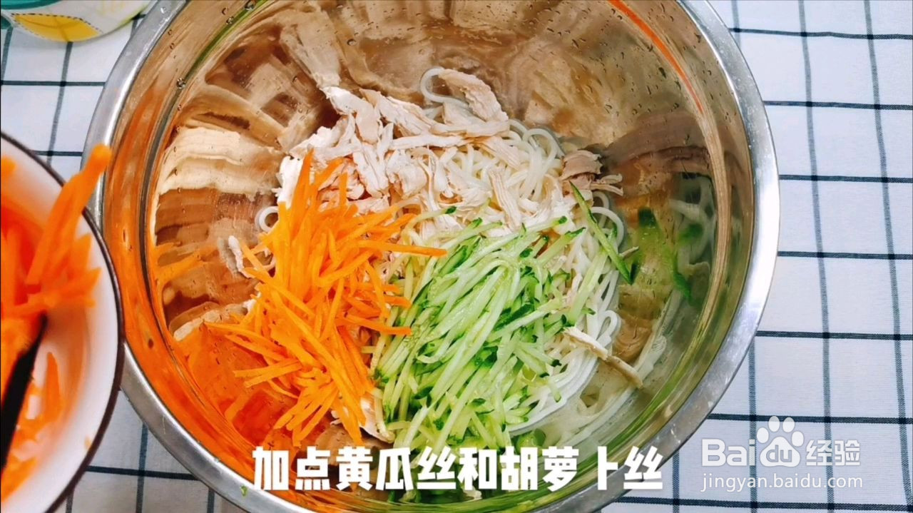 鸡丝凉拌面的做法