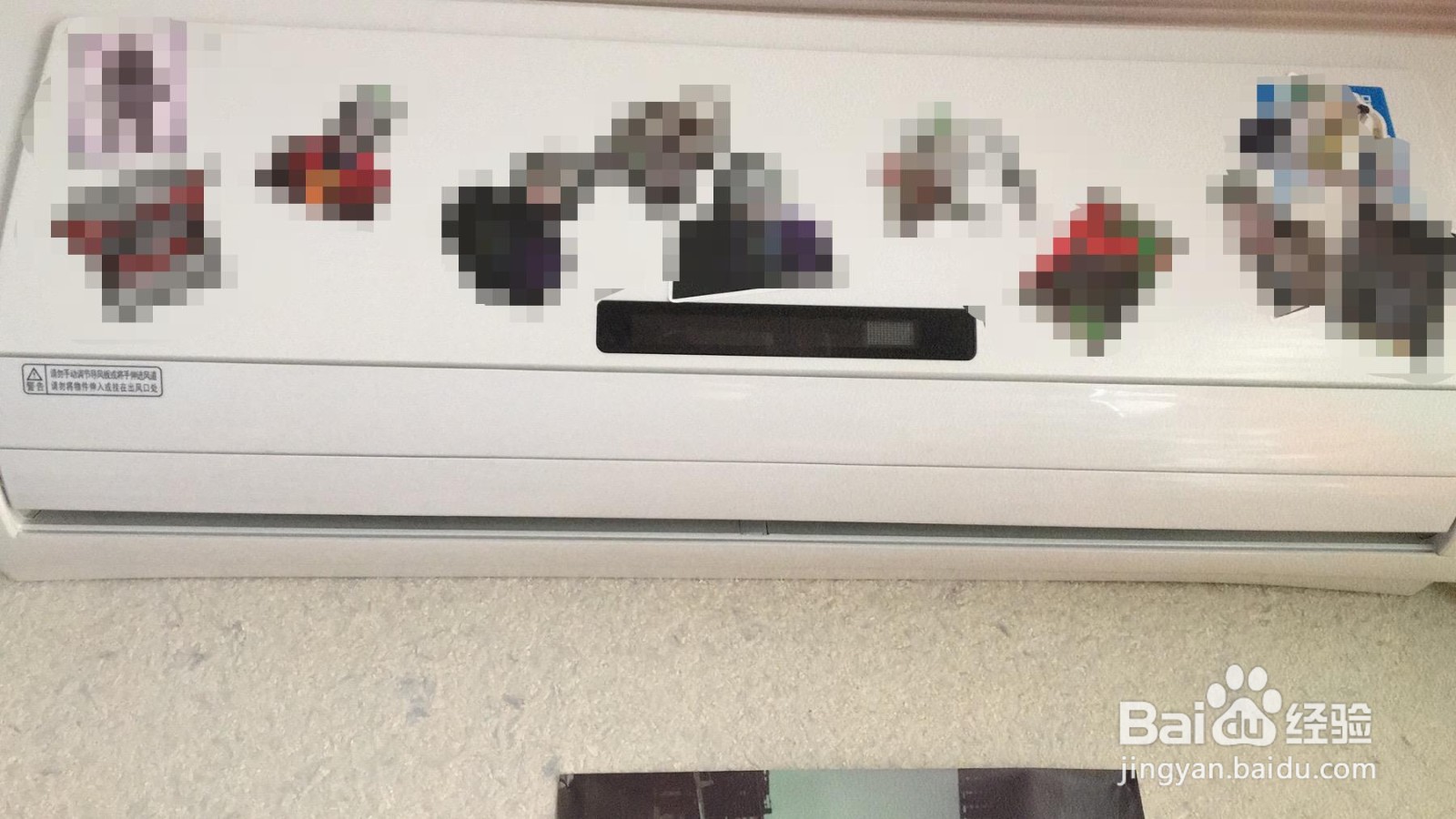 格力空调不显示制冷标志