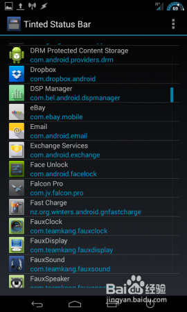 Tinted Status Bar 如何使用？