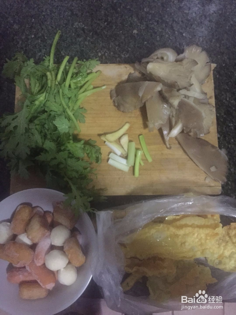 家庭版冒菜的做饭